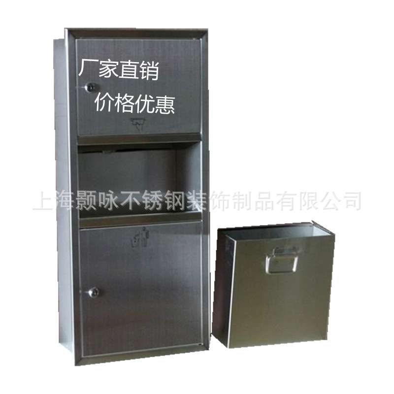 二合一内嵌不锈钢擦手纸箱抽纸收纳不锈钢手纸箱带垃圾桶