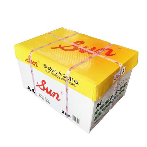火热促销80克英文太阳复印纸A3/A4/A5500张/包