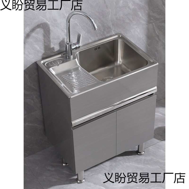 不锈钢洗衣柜阳台家用洗衣池单柜洗手台盆落地式浴室柜组一件起批