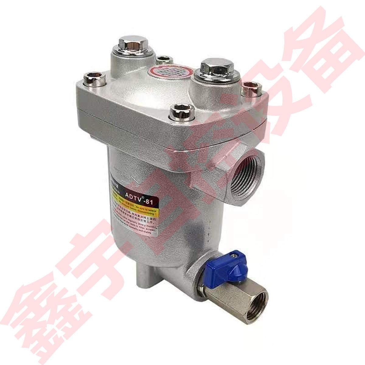 自动排水器ADTV-68DN15ADTV-68DN20CF8ADTV-68DN25