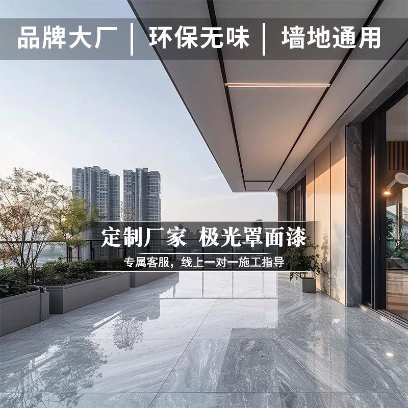 外墙专用防水胶窗台外沿漏水密封胶内墙面窗户渗水防潮涂料