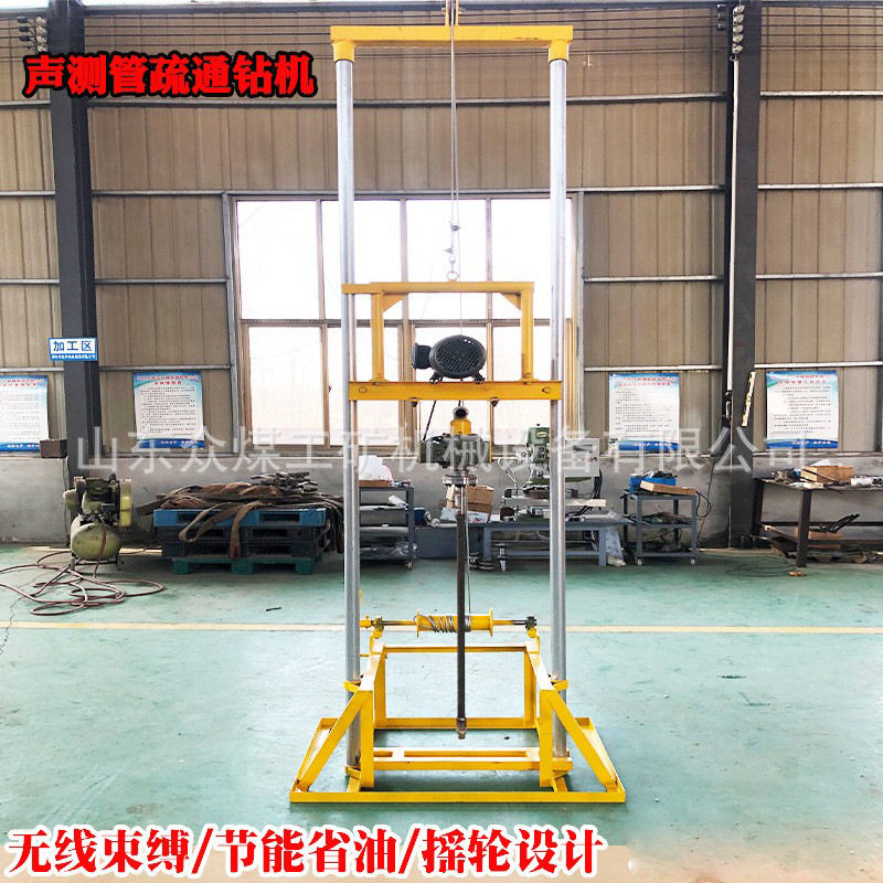 现货声测管疏通钻机堵塞疏通专用钻孔机小型民用电动汽油钻机