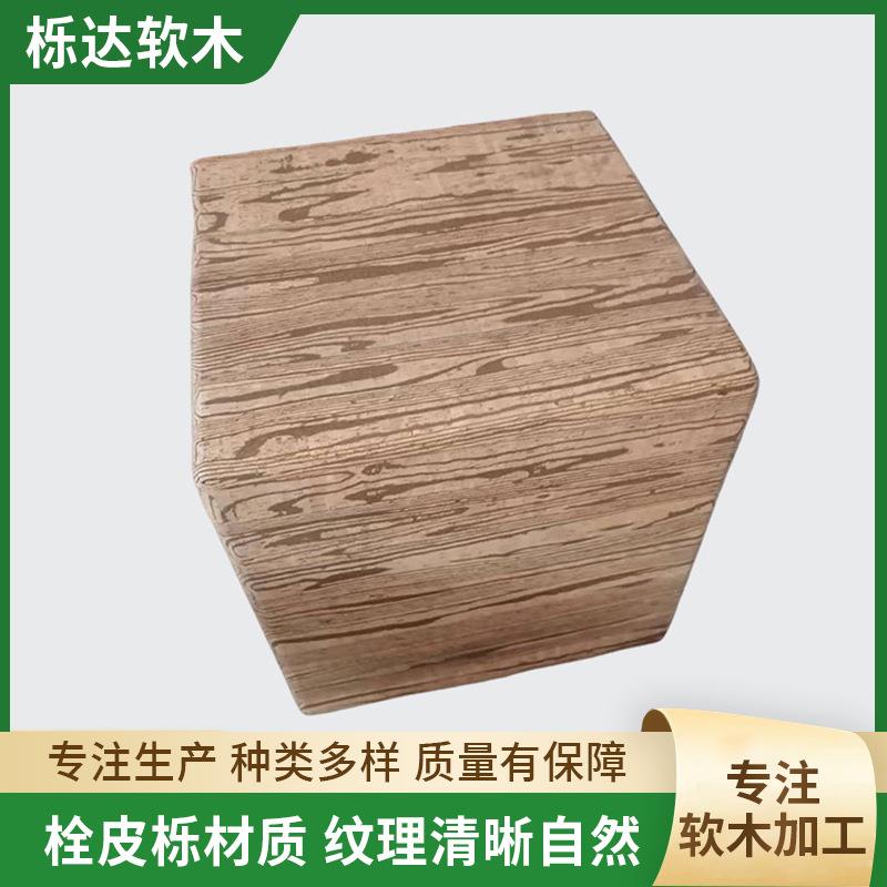 软木凳儿童条纹家具摆件装饰现代客厅家用简约儿童凳加工
