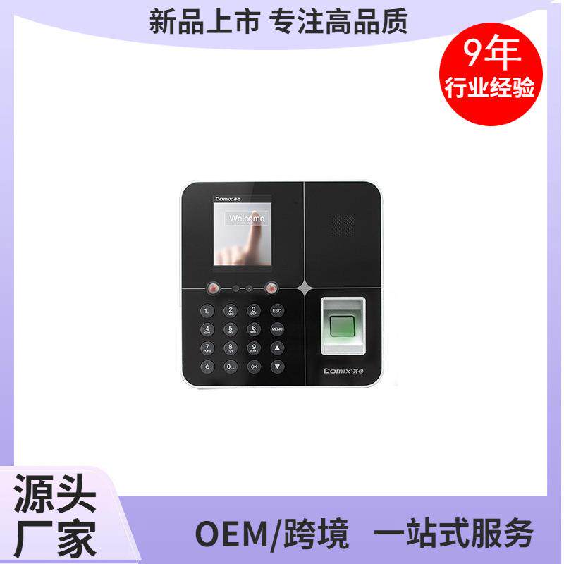 人脸识别考勤机F16人脸考勤机指纹打卡机西班牙语