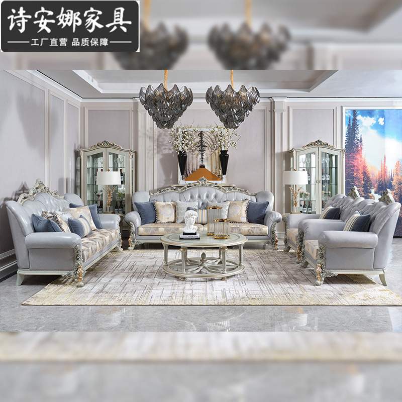 法式欧式沙发奢华大户型新古典美式皮艺单双三人沙发组合客厅家具