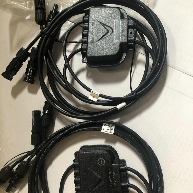 汇流套件2B汉能薄膜光伏发电板延长线接头太阳能线缆连接器端子