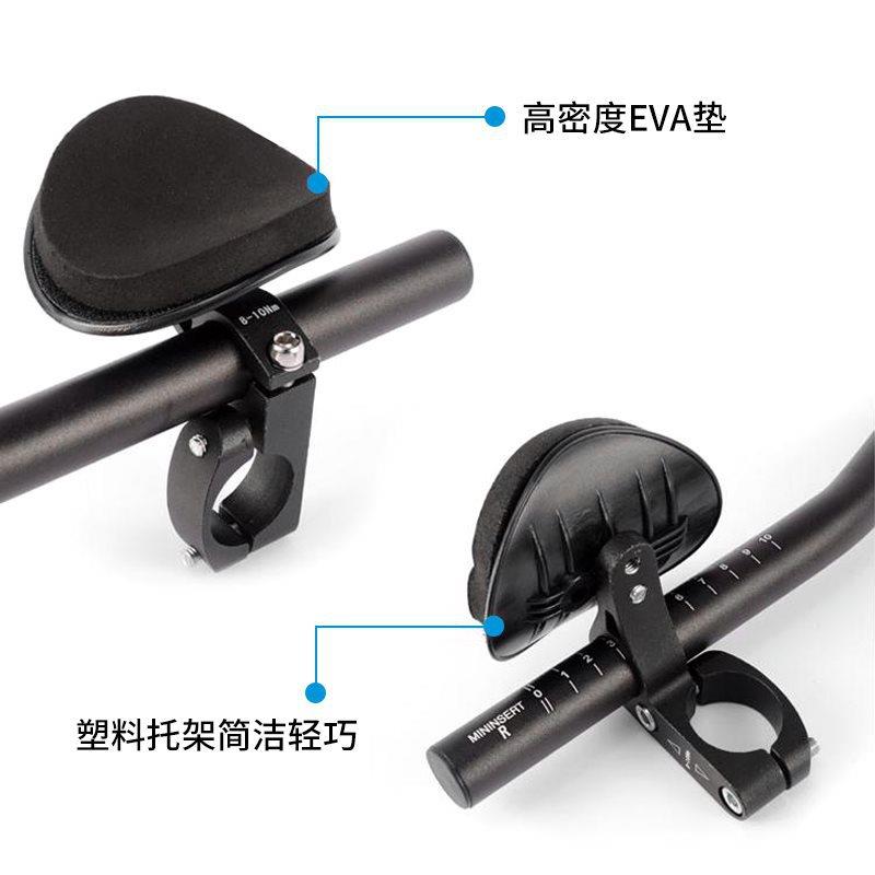 B"自行车休息把公路车TT铁三中长途分体式副把握把铝合金休息把装