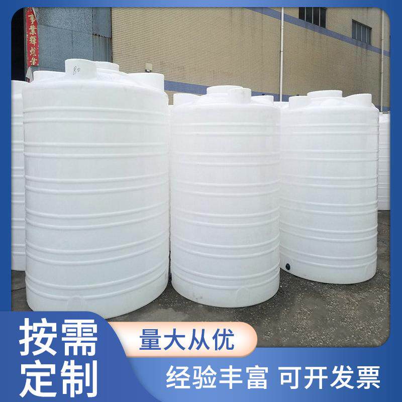 塑料水箱加厚PE立式水塔5T10吨PE储水罐耐酸碱工业塑胶桶