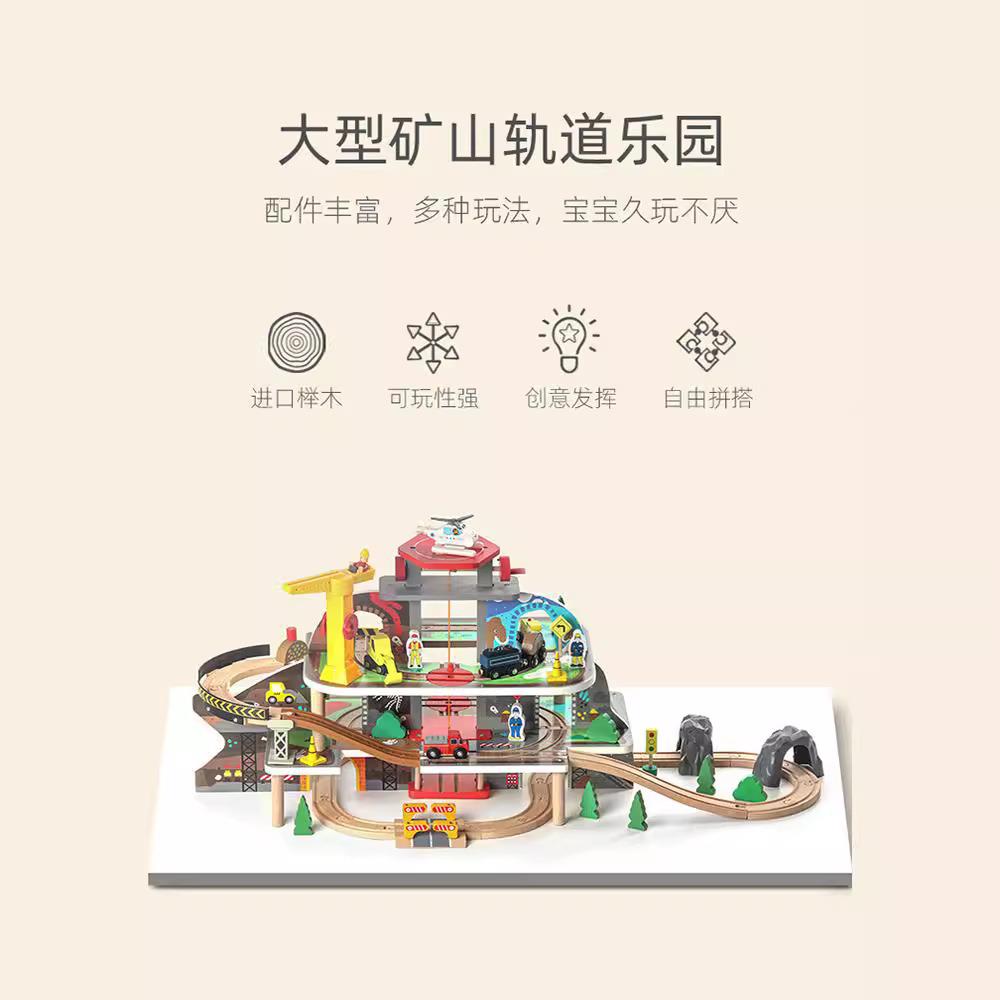 儿童玩具轨道车套装电动小车玩具拼搭积木儿童游戏桌仿真火车模型