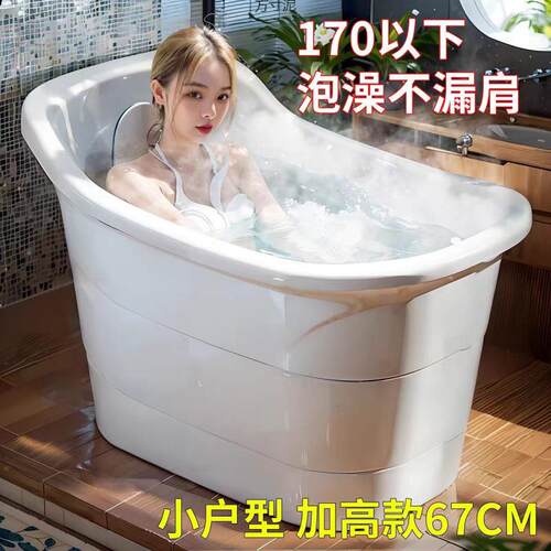 家用小户型泡澡桶成人洗澡桶身洗澡盆加厚浴桶大人浴盆塑料浴缸厂