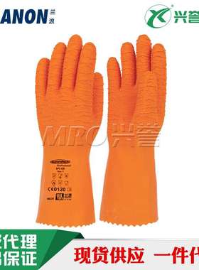 LANON兰浪SR235天然橡胶防寒防热伤害耐撕裂防酸碱防护手套