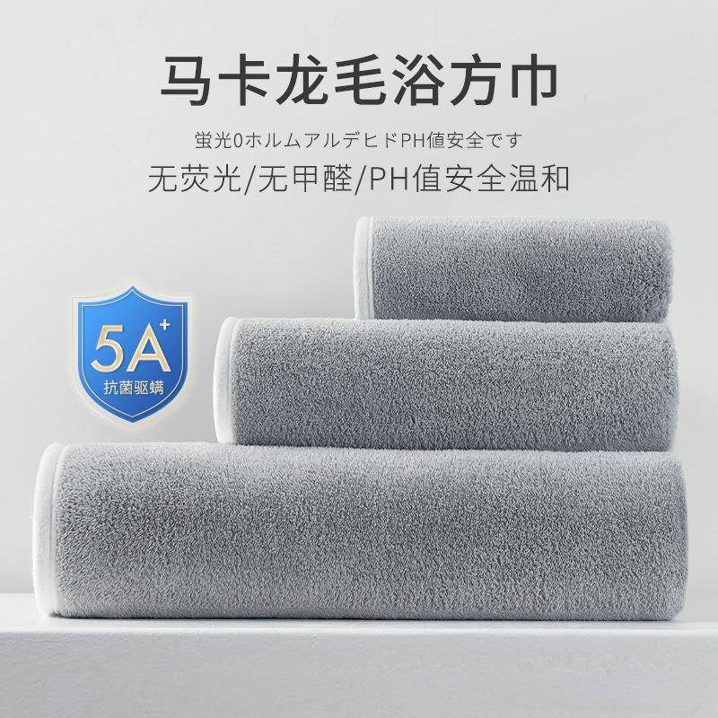 5A抗菌雪花绒毛巾浴巾三件套比纯棉全棉吸水速干男女家用2024新款