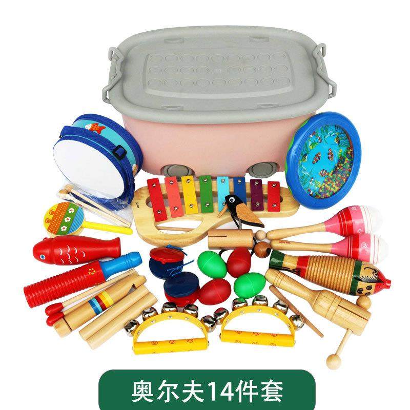 幼儿园奥尔夫打击乐器套件儿童乐器套件21件套多种规格现货