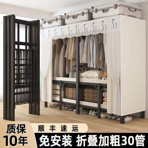 免安装衣柜折叠式简易衣柜家用卧室出租房加粗免安装衣柜一体式