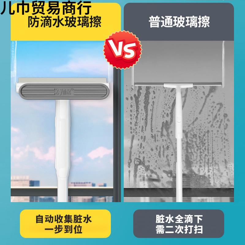 擦玻璃家用高层擦窗保洁清洁工具双面加长伸缩集水刮水器