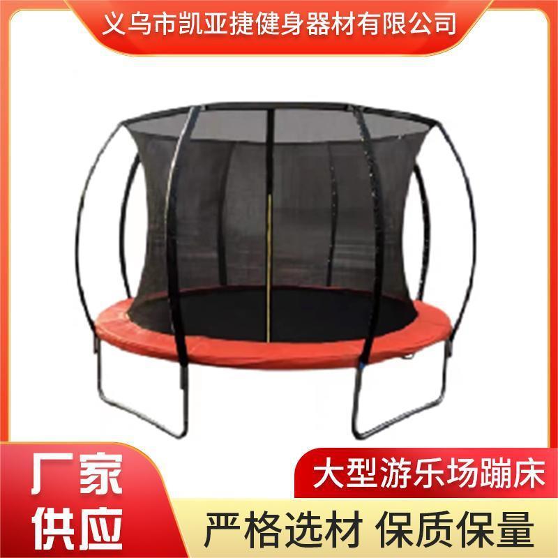 现货蹦蹦床家用室内户外游乐场大型蹦床商用成人健身蹦床器材
