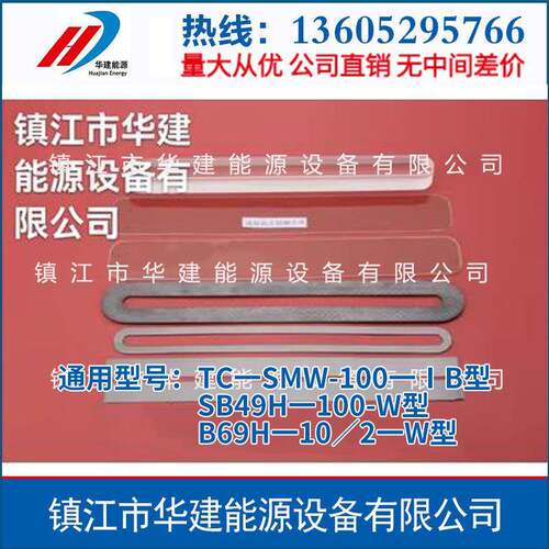 水位计云母片密封组件SB49H-100-W型