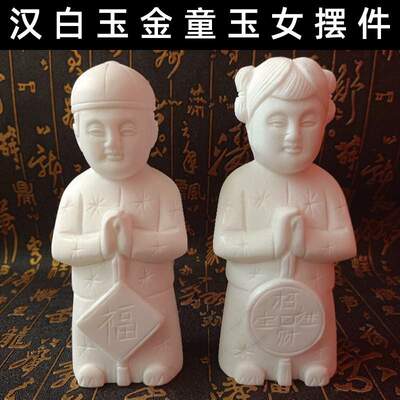 石头金童玉女汉白玉童男童女一对石雕墓地摆件善财童子