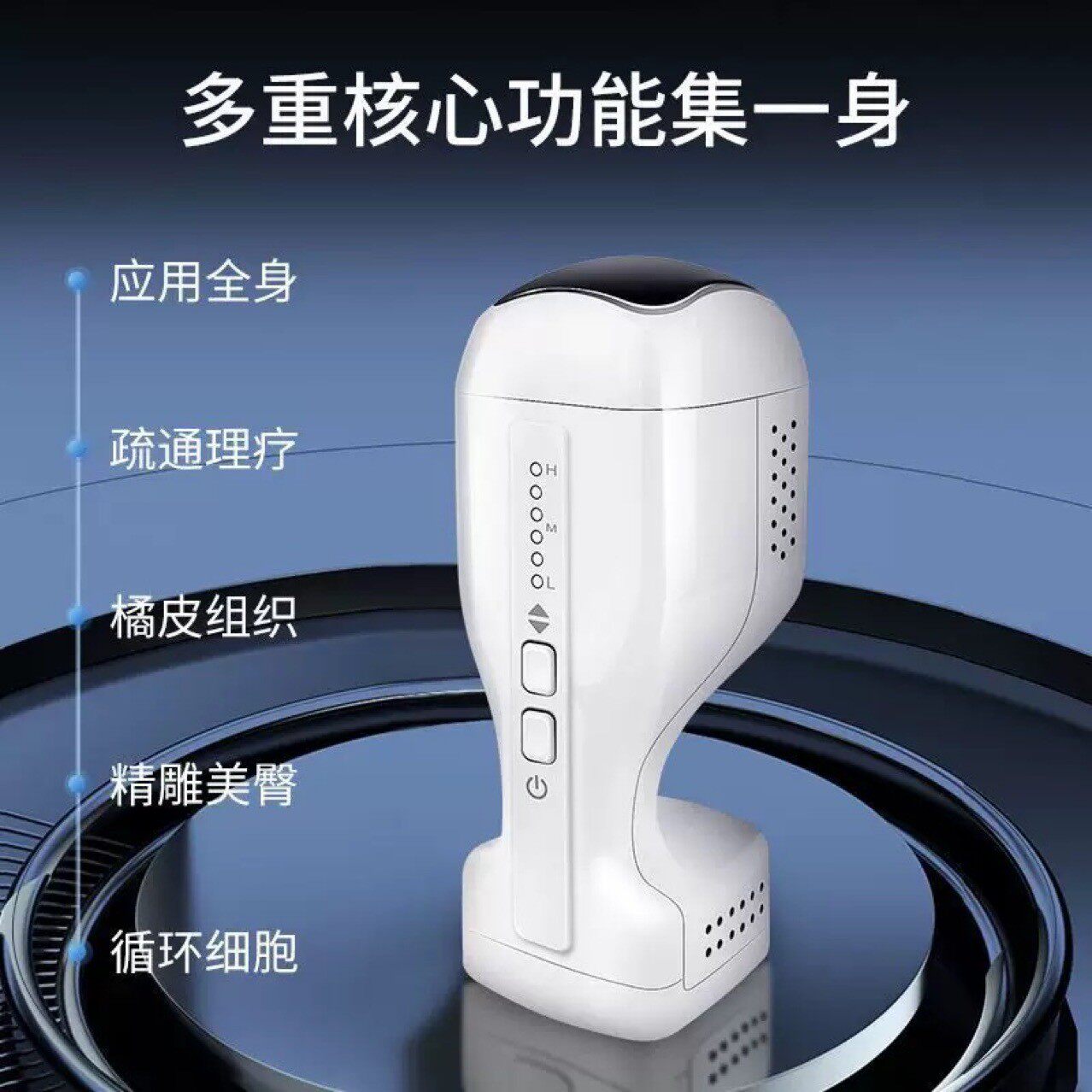 出口80k手持家用塑身仪产后塑形美体瘦腰减腹收腹纤体仪器身跨境