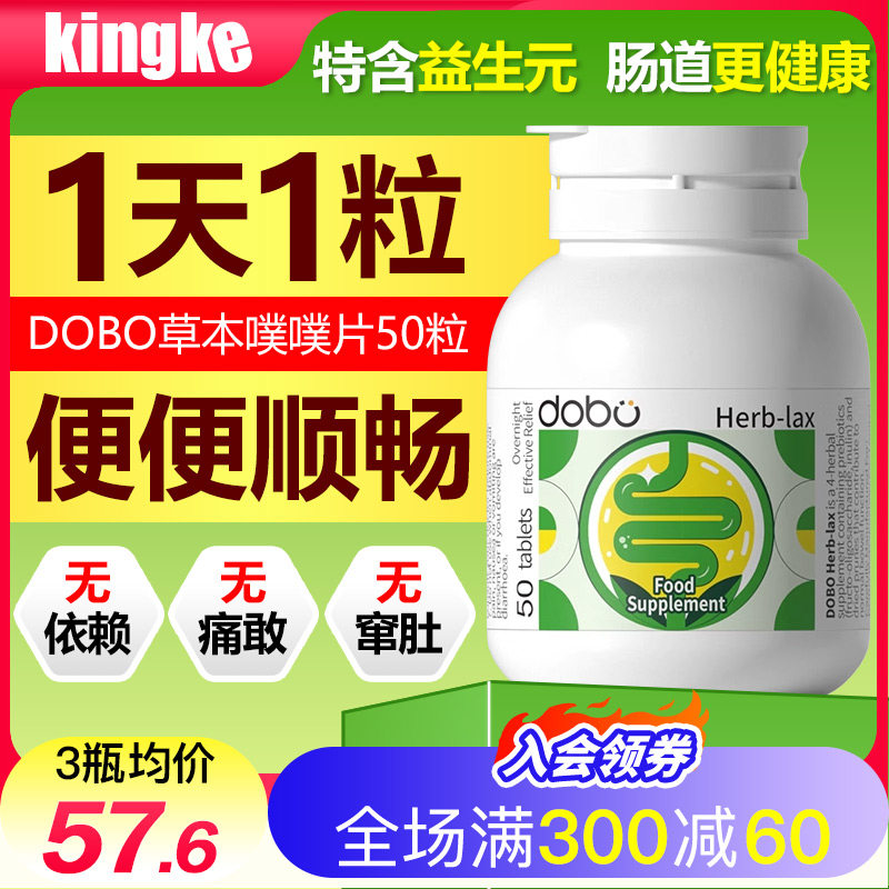 �ۻ��㣺���ɫ DOBO����������Ƭ�ű���ʳ��ά