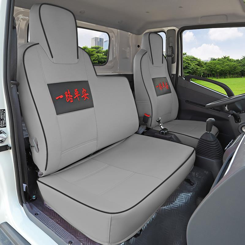 福田祥菱M2Plus货车座套M1奋斗版祥菱Q/V1V3全包围坐垫套驭菱VQ1