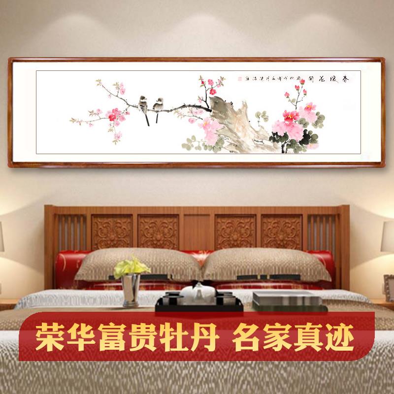 花开富贵国画牡丹花纯手绘真迹花鸟中式客厅卧室床头挂画装饰字画图片