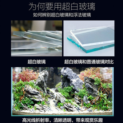 森森鱼缸超白玻璃水族箱客厅家用小型桌面懒人体免换水斗鱼金鱼缸