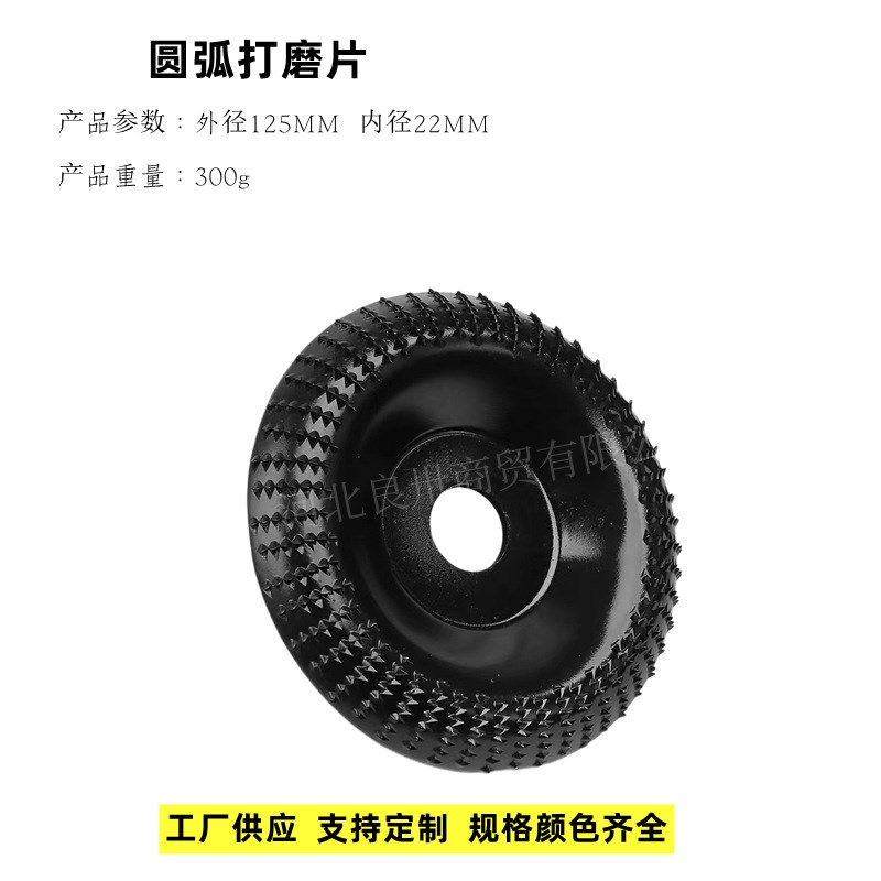 125角磨机磨盘木工打磨抛光轮刺盘木材木头磨片圆盘工具