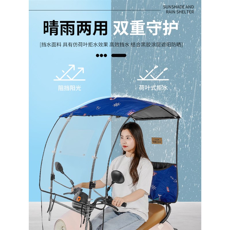 适用电动车绿源ZOF雨棚车棚防晒防雨遮阳雨伞折叠雨棚可拆卸收缩