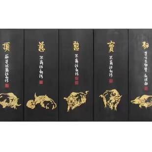 【五牛图】上海墨厂曹素功墨条套装书画国画墨块 送人礼盒 非遗墨