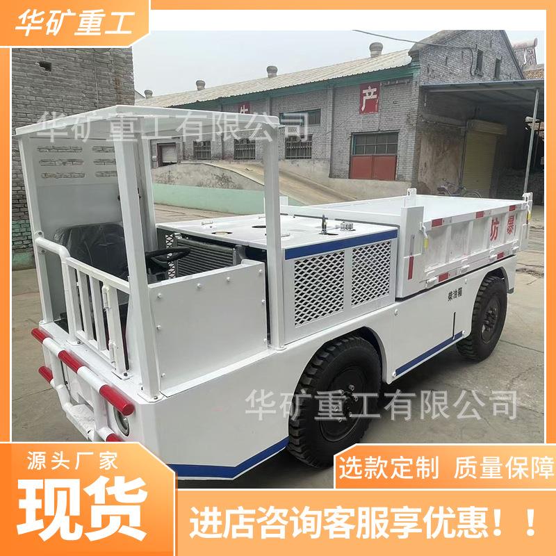 WC3J无轨胶轮车直达运输无轨胶轮车多功能防爆无轨胶轮车