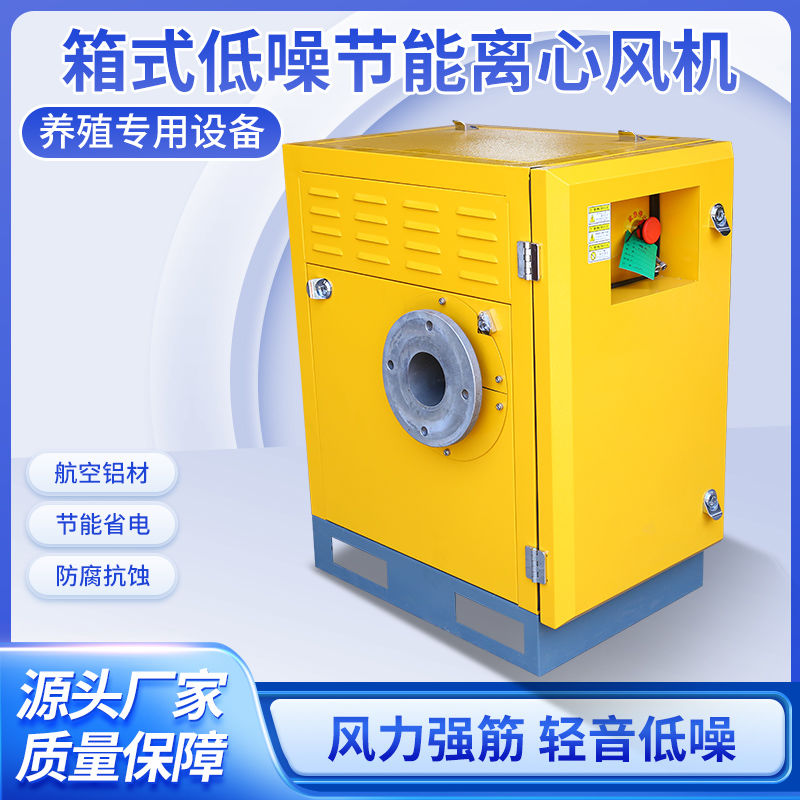 永磁变频高速离心节能风机高密度水产养殖鱼塘增氧爆气高压鼓厂家