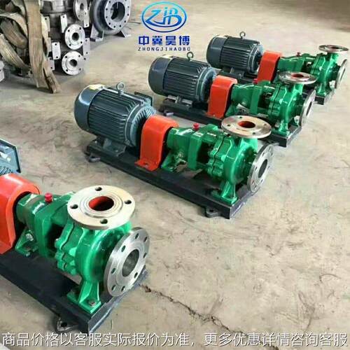 200-150-400高扬程耐酸碱化工泵 衬氟化工流程泵电动防爆泵头