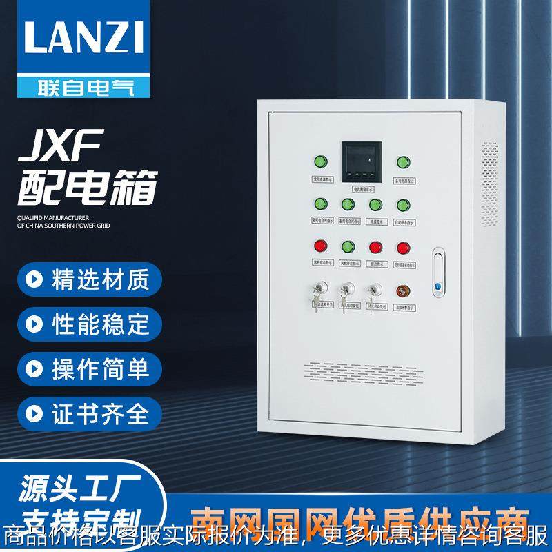 JXF配电箱 控制箱配电控箱铁壳 强弱电布线箱 明装挂墙动力柜加厚,电子/电工,配电控制柜/控制箱,淘宝优惠券,粉丝福利购,淘宝优惠卷