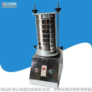 筛分机厂家直供 200型自动标准筛机震动筛选机实验室检验筛分析筛
