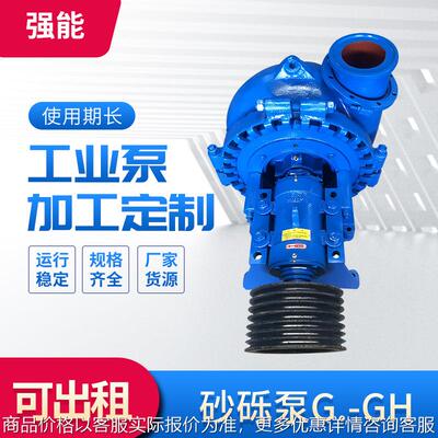 型工业矿用砂砾泵 船用卧式颗粒抽沙泵吸沙泵采砂泵.-砂砾泵
