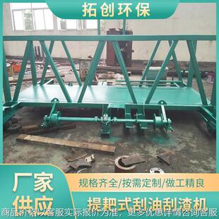 厂家供应往复式刮泥机行车式刮油刮渣机工业污水处理设备