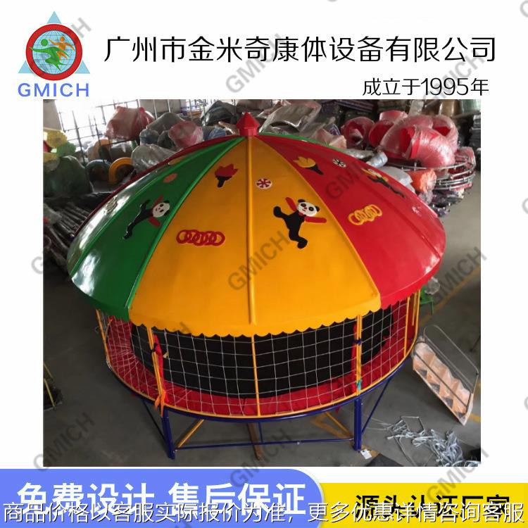 厂家热销精品推荐玻璃钢蹦蹦床儿童户外圆形跳跳床组合玩具