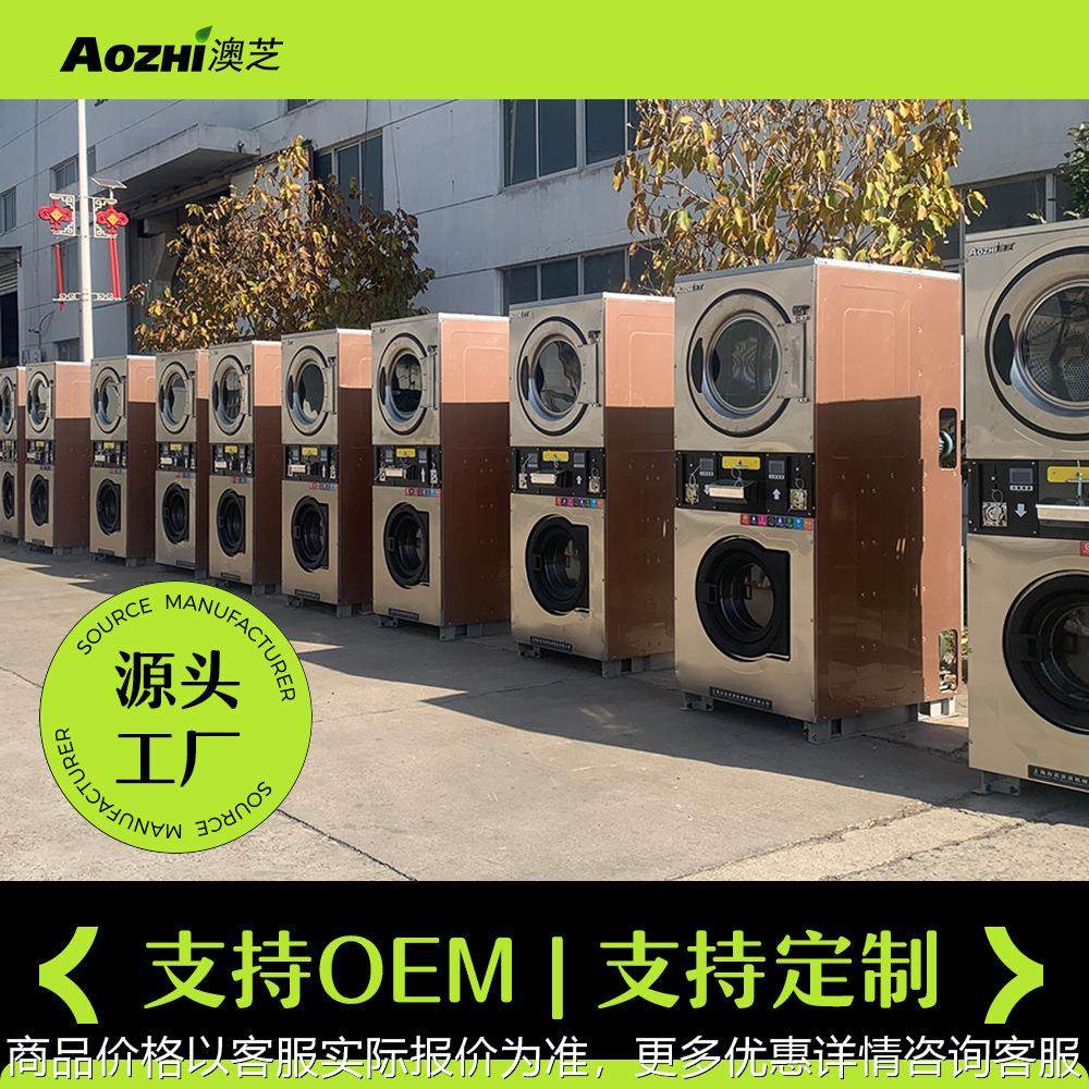 自助洗衣店设备商用共享洗衣机15公斤洗脱一体机商用水洗机扫码,标准件/零部件/工业耗材,排屑机,淘宝优惠券,粉丝福利购,淘宝优惠卷