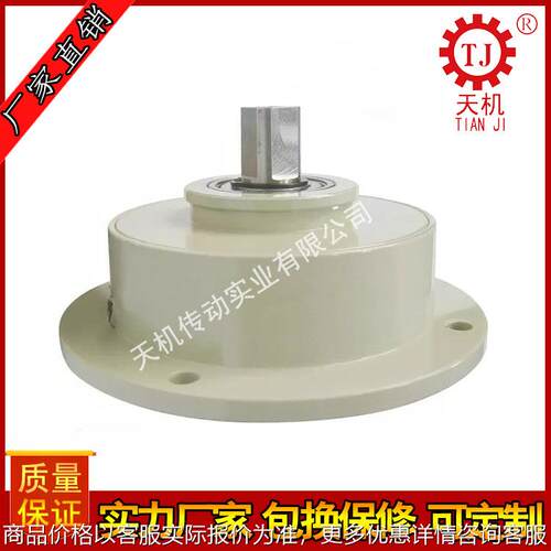 生产厂家现货轴联结微型磁粉制动器 --0.1超薄型磁粉刹车器