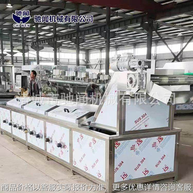 商用低温灭菌设备 全自动蔬菜杀青漂烫流水线 胡萝卜漂烫设备,清洗/食品/商业设备,酿酒设备,淘宝优惠券,粉丝福利购,淘宝优惠卷