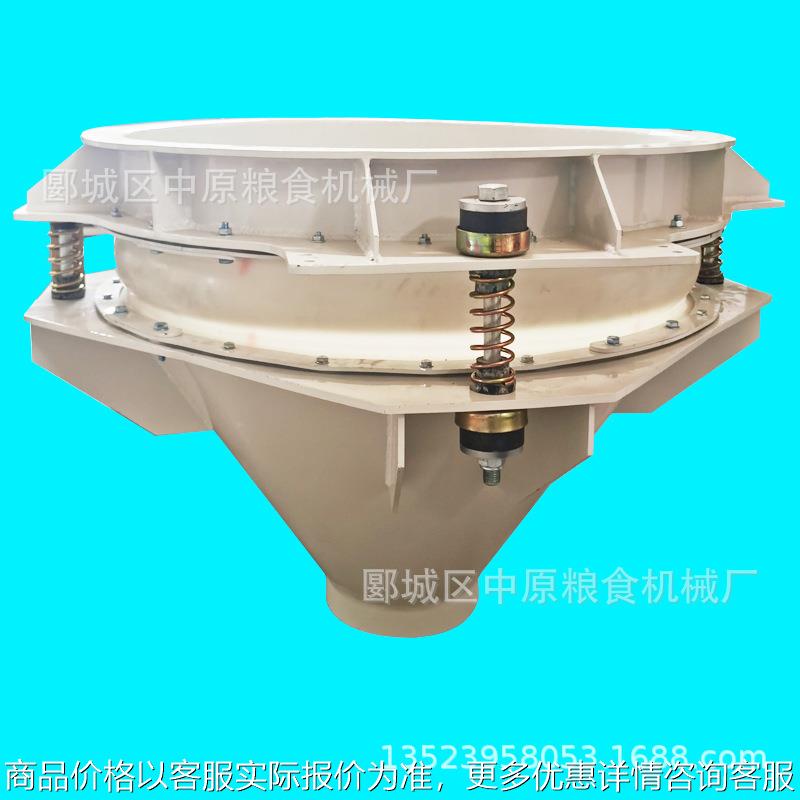 颗粒粉状料物料仓底振动卸料器 活化料斗 工农业用防结拱出仓设备