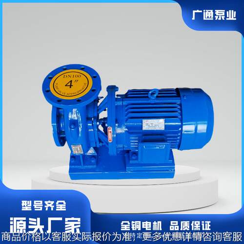 100-160 4寸口径卧式直联泵管道离心泵 农用灌溉循环增压送水