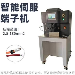 伺服端子压接机2030 新能源线束设备电线电缆压端子六边免换模