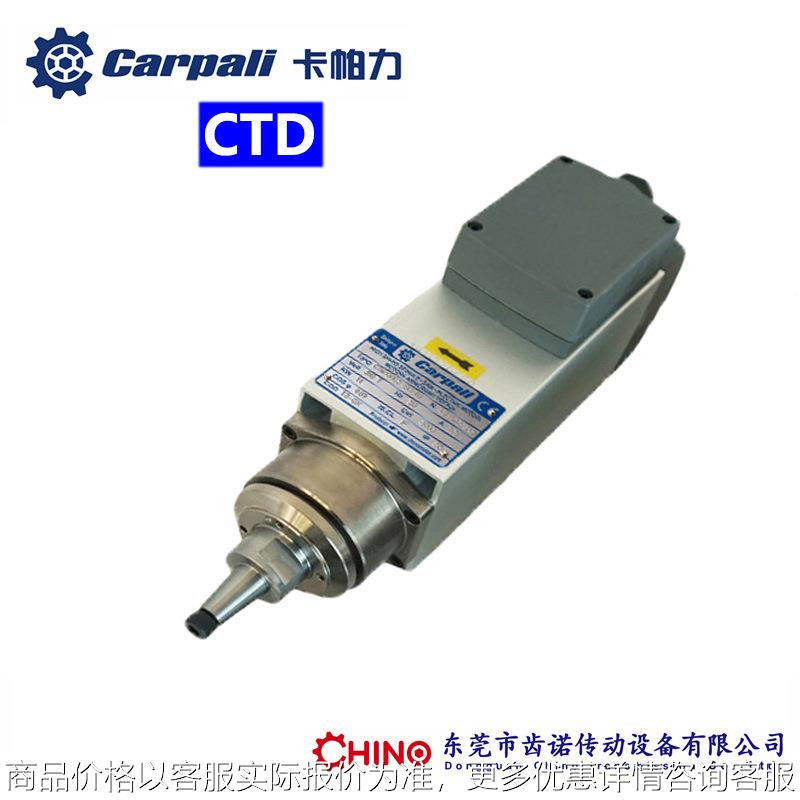 非标定制高速电机41 锥度出轴主轴 钻石刀具打磨电主轴马达