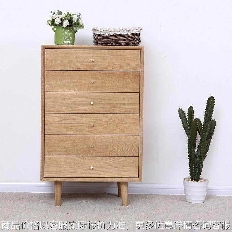 厂家供应北欧全实木储物柜简约白橡木六斗柜抽屉柜收纳柜,住宅家具,斗柜,淘宝优惠券,粉丝福利购,淘宝优惠卷