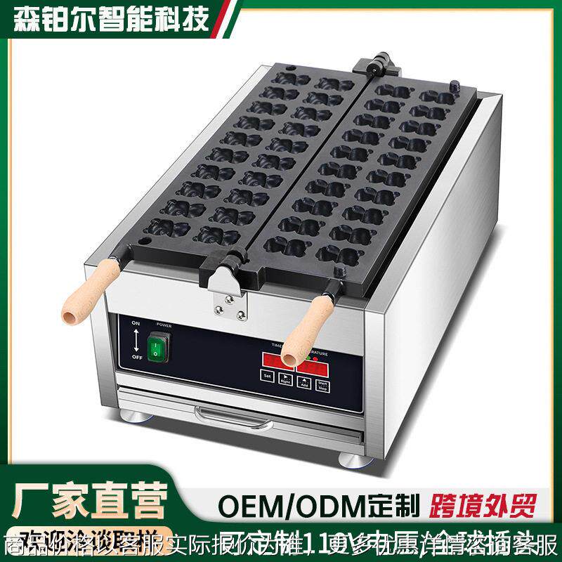 商用卡通小熊华夫饼机20孔电热布朗熊小熊熊猫鸡蛋仔机器华夫饼机图片