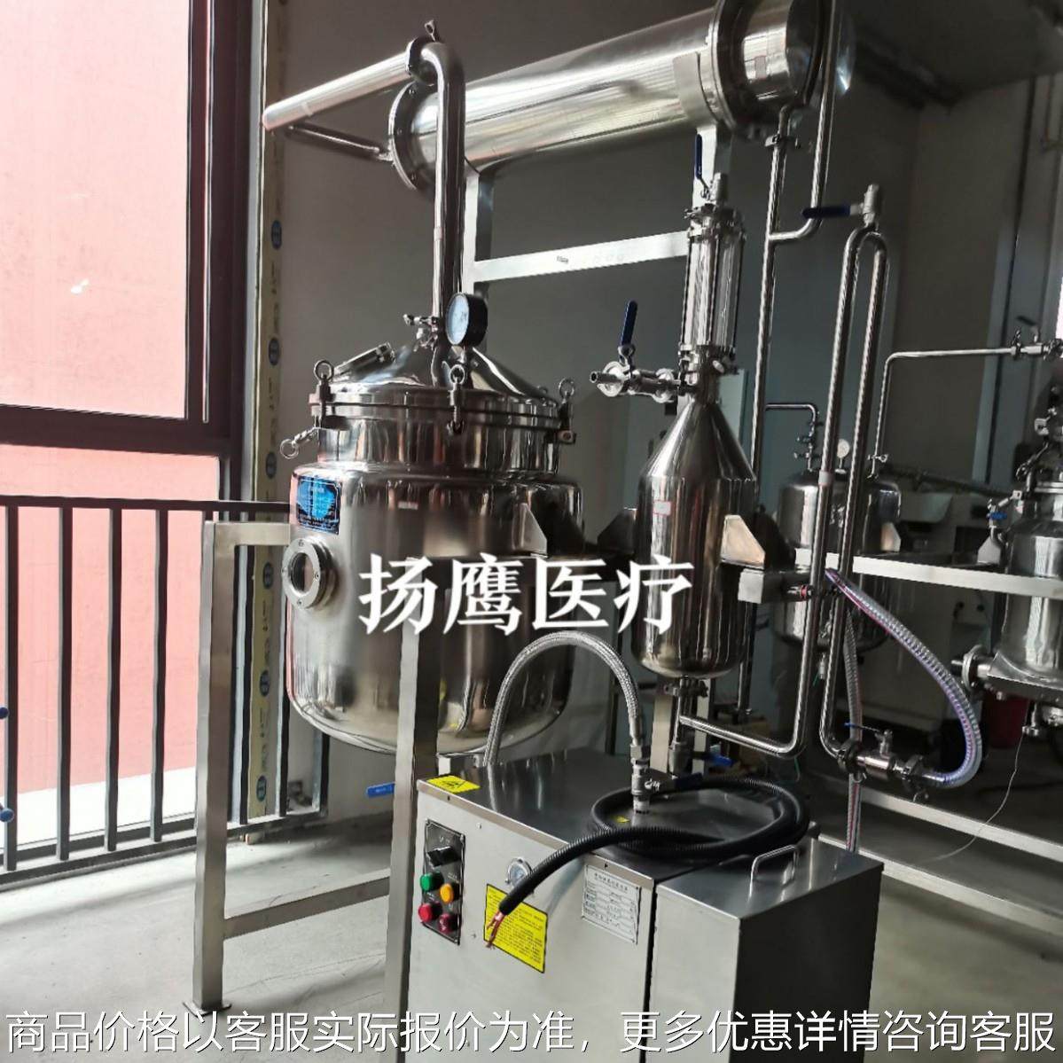 精油纯露提取机多功能精油纯露提取设备花草类植物精油纯露提,工业油品/胶粘/化学/实验室用品,蒸馏器/蒸馏设备,淘宝优惠券,粉丝福利购,淘宝优惠卷