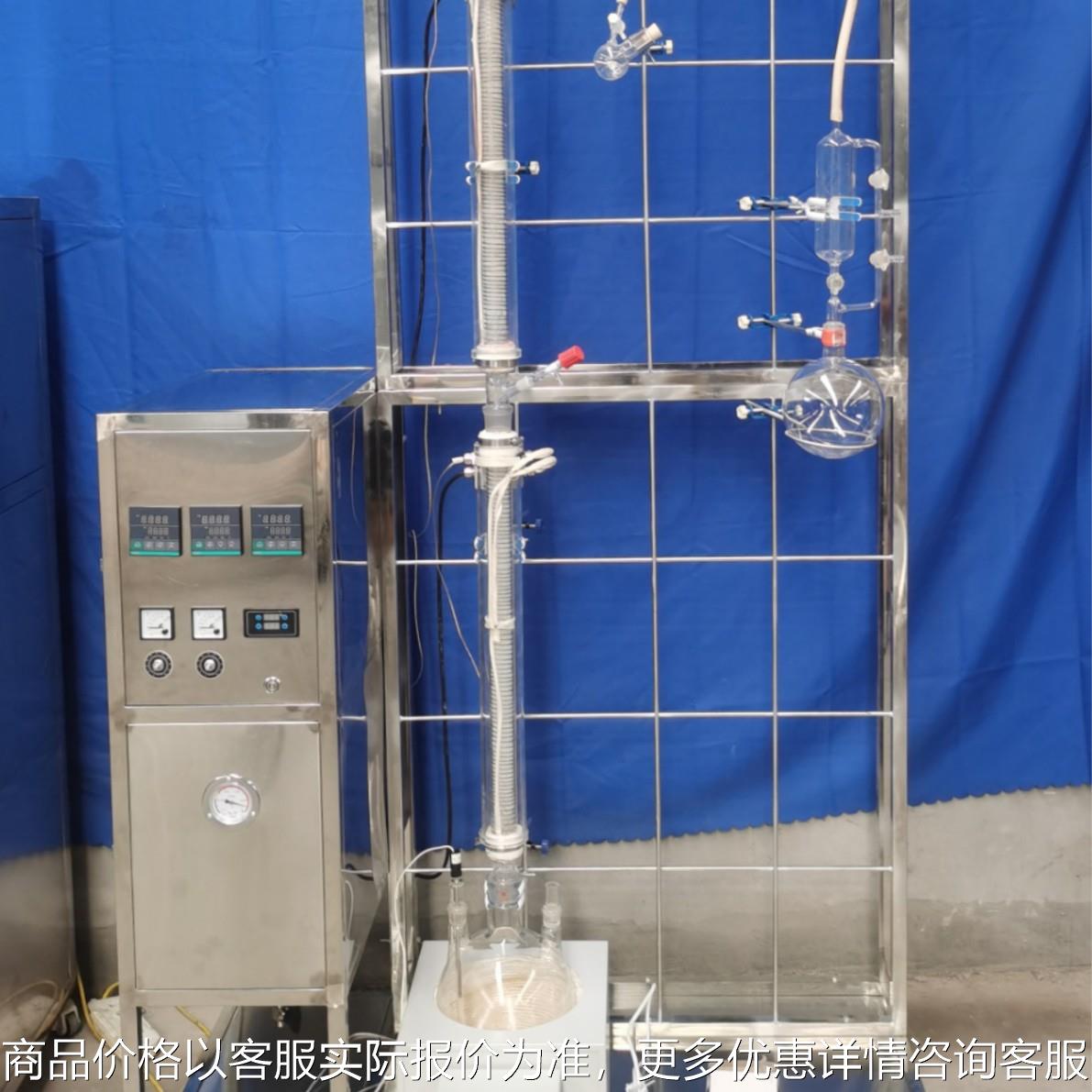 中试设备玻璃精馏塔实验精馏塔负压精馏塔常压精馏塔连续精馏