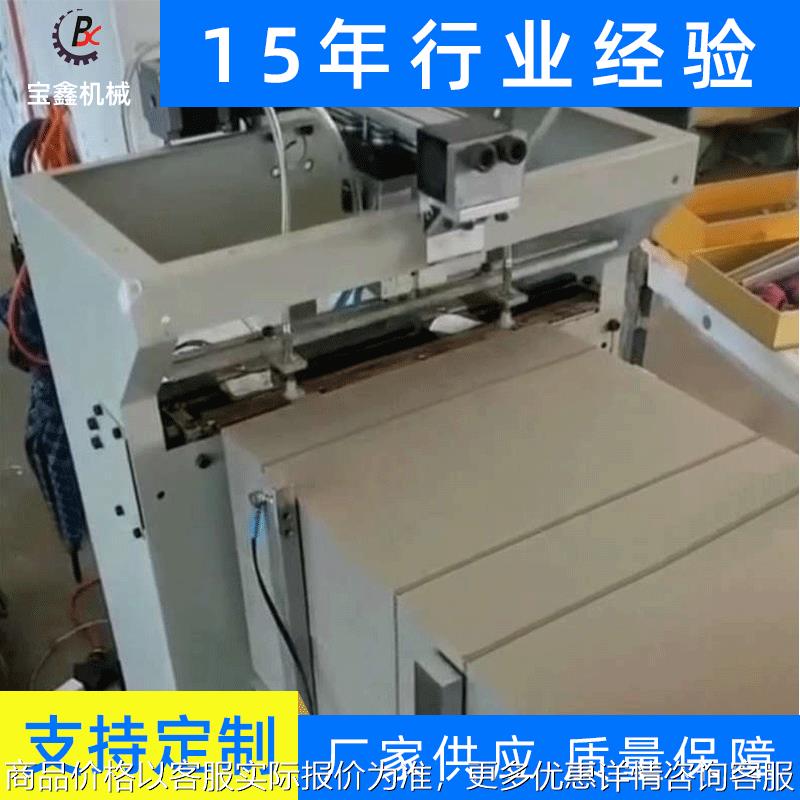 铁片机生产 贴片机 贴铁片机定制 礼盒铁片机